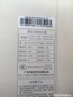 95新储水式6升万家乐小厨宝转让 - 桂林28生活网 www.28life.com