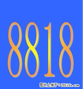 桂林移动8多的手机号 - 手机号码交易 - 通讯器材 - 桂林分类信息 - 桂林28生活网 www.28life.com