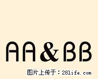 13667730011 AABB顺口好记 - 手机号码交易 - 通讯器材 - 桂林分类信息 - 桂林28生活网 www.28life.com