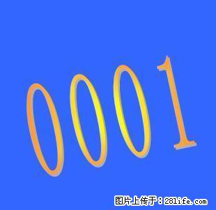 13707730003等移动老号段0001、0008手机号，每个号段前几个号码，简洁大气、顺口好记 - 手机号码交易 - 通讯器材 - 桂林分类信息 - 桂林28生活网 www.28life.com