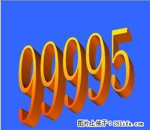 移动9999A尾数手机号 - 手机号码交易 - 通讯器材 - 桂林分类信息 - 桂林28生活网 www.28life.com