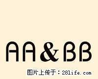 13667730011 AABB顺口好记 - 桂林28生活网 www.28life.com