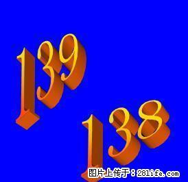 桂林移动139、138老号码 - 桂林28生活网 www.28life.com