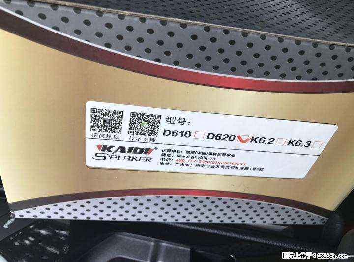 正品凯笛喇叭处理出售 - 其它 - 音响/MP3 - 桂林分类信息 - 桂林28生活网 www.28life.com