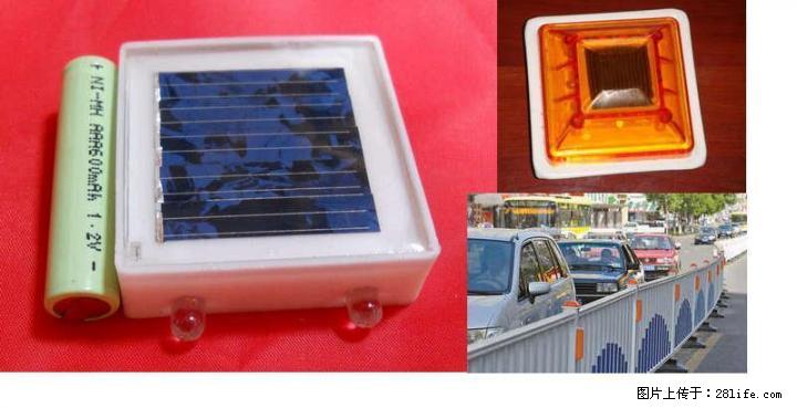 供应太阳能立柱帽围墙栏杆护栏立柱帽(太阳能闪光器） - 其它 - 汽车频道 - 桂林分类信息 - 桂林28生活网 www.28life.com
