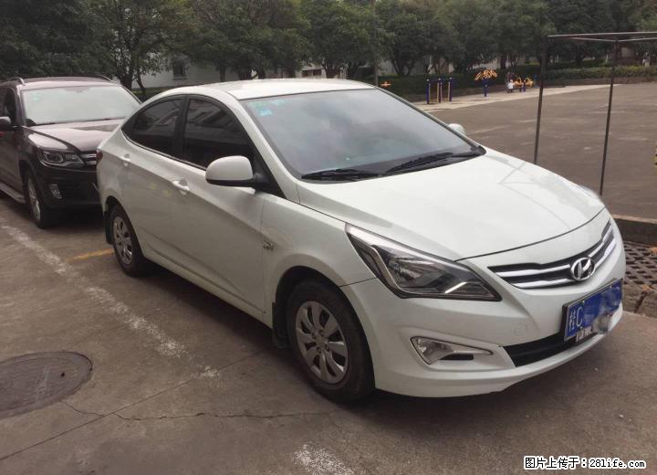 现代瑞纳1.4手动智能型 - 小轿车 - 汽车频道 - 桂林分类信息 - 桂林28生活网 www.28life.com