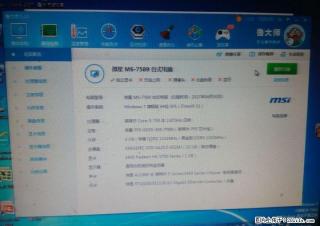 I5 750电脑主机 - 桂林28生活网 www.28life.com