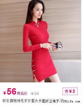 秋冬旗袍领毛衣女套头长款毛衫连衣裙 - 其它 - 服装服饰 - 桂林分类信息 - 桂林28生活网 www.28life.com