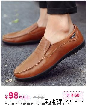 真皮男鞋软底商务牛皮英伦时尚套脚皮鞋打折优惠 - 其它 - 服装服饰 - 桂林分类信息 - 桂林28生活网 www.28life.com