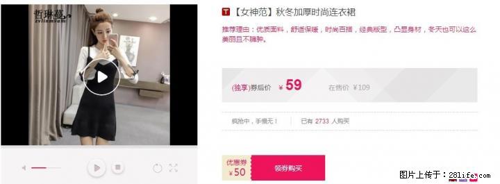 女神范秋冬加厚时尚连衣裙 - 其它 - 服装服饰 - 桂林分类信息 - 桂林28生活网 www.28life.com