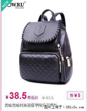 优哈优哈时尚百搭学院风双肩包 - 其它 - 服装服饰 - 桂林分类信息 - 桂林28生活网 www.28life.com