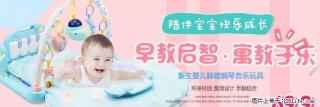3-12个月男女宝宝音乐玩具脚踏钢琴打折优 - 桂林28生活网 www.28life.com