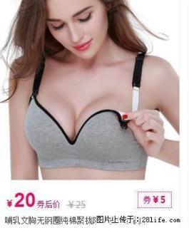 哺乳文胸无钢圈纯棉聚拢防下垂喂奶胸罩 - 桂林28生活网 www.28life.com