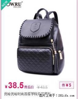 优哈优哈时尚百搭学院风双肩包 - 桂林28生活网 www.28life.com