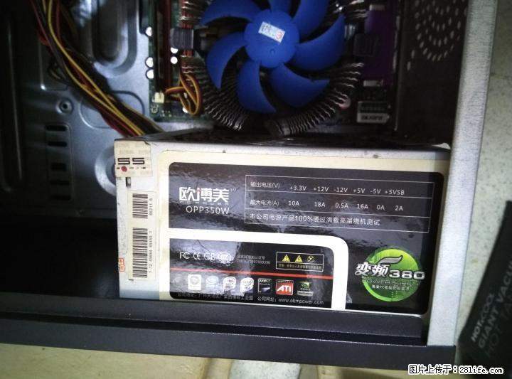 转让台式电脑升级后除下的配件 - 电脑整机 - 电脑网络 - 桂林分类信息 - 桂林28生活网 www.28life.com