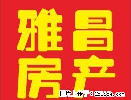 三里店普陀路彰泰睿城10楼电梯3房2厅2卫清水房急出售 - 房屋出售 - 房屋租售 - 桂林分类信息 - 桂林28生活网 www.28life.com