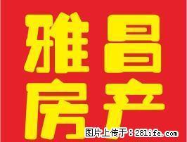 象山区净瓶山大桥旁公路局宿舍5楼小3房1厅中等装修出售 - 桂林28生活网 www.28life.com