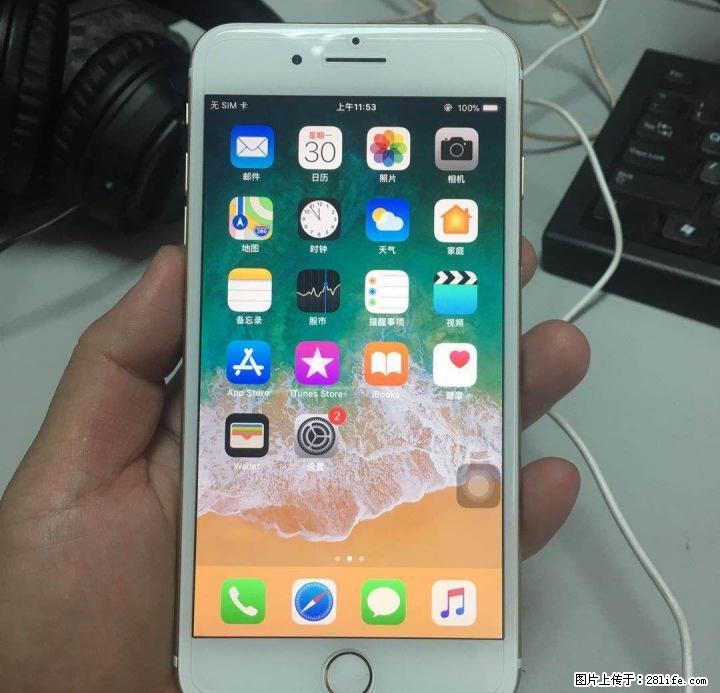 老婆用的7P128G金色国行,才用几个月,HOME键坏了,其他正常。 - 手机 - 通讯器材 - 桂林分类信息 - 桂林28生活网 www.28life.com