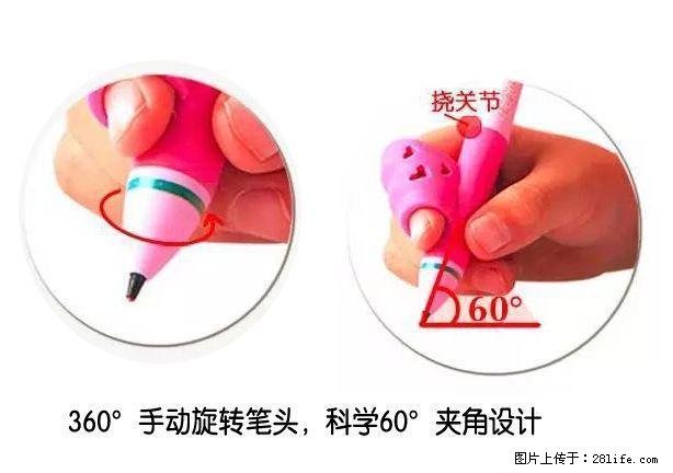 优姿笔让孩子迅速正确握笔,轻松写字。市内免费送货,5支起团购有优惠。 - 其它 - 居家生活 - 桂林分类信息 - 桂林28生活网 www.28life.com