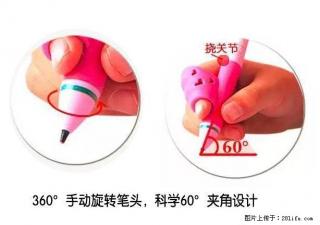 优姿笔让孩子迅速正确握笔,轻松写字。市内免费送货,5支起团购有优惠。 - 桂林28生活网 www.28life.com