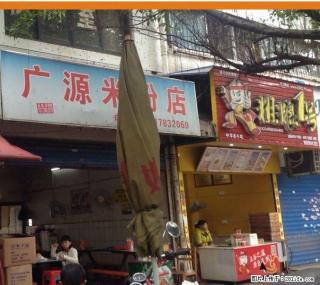 铁西！新铁西老码头！不限购！保值稳！升值快！商铺产权齐全的临街旺铺！！ - 桂林28生活网 www.28life.com