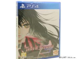 出售绯夜传说中文版接受小刀 - 桂林28生活网 www.28life.com