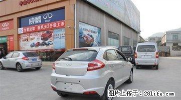 2011年风云2两厢车 - 小轿车 - 汽车频道 - 桂林分类信息 - 桂林28生活网 www.28life.com