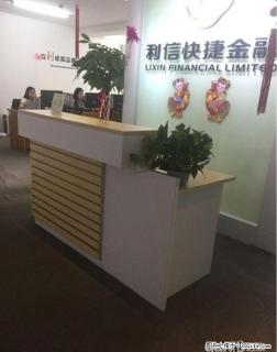 湘商大厦(万达广场旁)319平方米 电梯4楼 写字楼 可注册公司 精装 - 桂林28生活网 www.28life.com