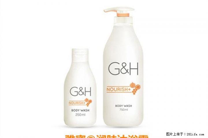 桂林安利产品免费送货,安利雅蜜沐浴露桂林安利专卖店有卖 - 生活日用品 - 居家生活 - 桂林分类信息 - 桂林28生活网 www.28life.com