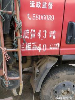 急转一辆解放牌轻型仓栅式货车 - 桂林28生活网 www.28life.com