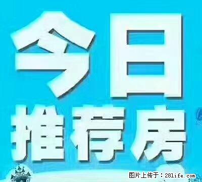 急售！榕湖、桂中双学区九岗岭二房一厅四楼53平方45万，好楼层 - 房屋出售 - 房屋租售 - 桂林分类信息 - 桂林28生活网 www.28life.com