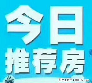 急售！榕湖、桂中双学区九岗岭二房一厅四楼53平方45万，好楼层 - 桂林28生活网 www.28life.com