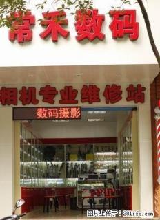 桂林市常禾数码相机维修 - 桂林28生活网 www.28life.com