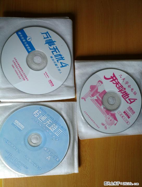 几天学会电脑洪恩软件 - 其它 - 音响/MP3 - 桂林分类信息 - 桂林28生活网 www.28life.com