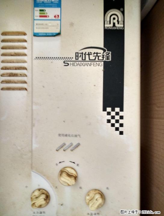 便宜卖改天然气后换下的热水器 - 生活日用品 - 居家生活 - 桂林分类信息 - 桂林28生活网 www.28life.com