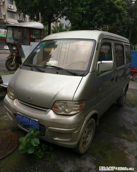 2011年的长安之星出售 - 客货车 - 汽车频道 - 桂林分类信息 - 桂林28生活网 www.28life.com