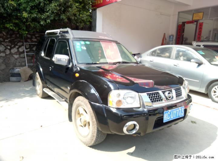 低价转让越野车=四驱=日产 - 小轿车 - 汽车频道 - 桂林分类信息 - 桂林28生活网 www.28life.com