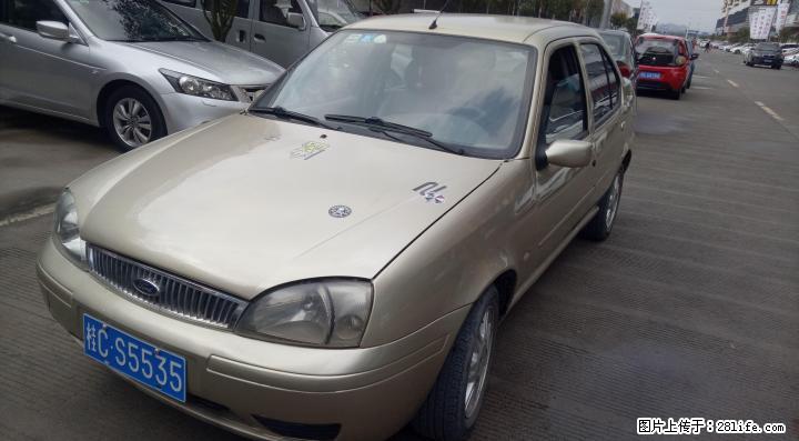 低价转让=中外合资车=福特嘉年华=自动挡 - 小轿车 - 汽车频道 - 桂林分类信息 - 桂林28生活网 www.28life.com