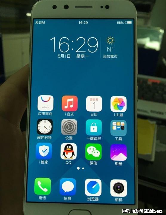 全新vivo X9 2080元 可分期付款! - 手机 - 通讯器材 - 桂林分类信息 - 桂林28生活网 www.28life.com