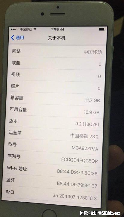 苹果6 plus港版16G白色 9成新 - 手机 - 通讯器材 - 桂林分类信息 - 桂林28生活网 www.28life.com