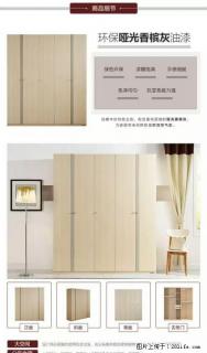 全友品牌正品五门衣柜 - 桂林28生活网 www.28life.com