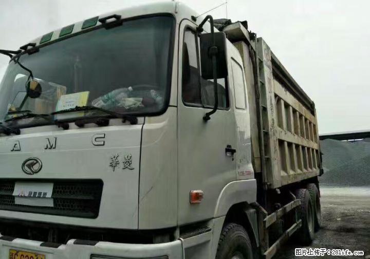 华凌后八轮 后八轮自卸车 后八轮工程车 - 客货车 - 汽车频道 - 桂林分类信息 - 桂林28生活网 www.28life.com