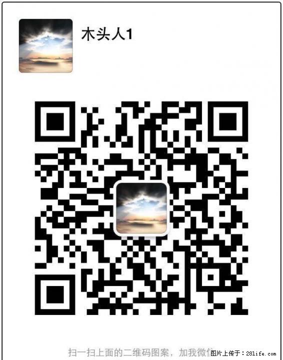 出三星Galaxy S8黑色 5.8寸 - 手机 - 通讯器材 - 桂林分类信息 - 桂林28生活网 www.28life.com