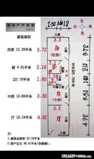 m中华小学学区有天有地的平房一套两房一厅使用面积55平米55万 - 桂林28生活网 www.28life.com