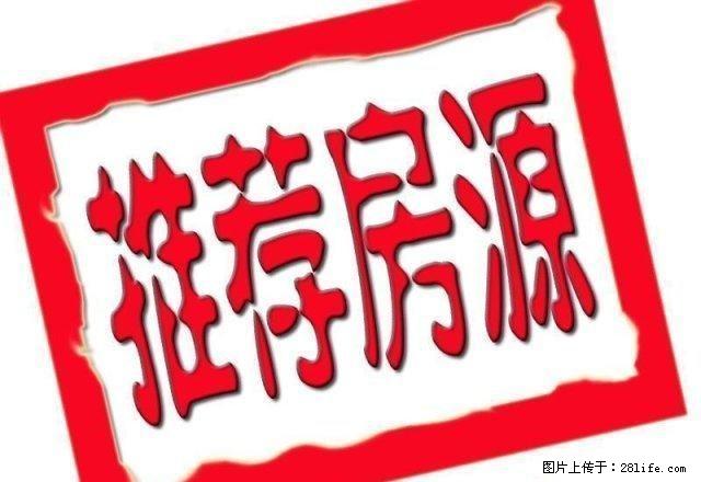 m东安街东安园小区6楼3房2厅2卫138平方61万 - 房屋出售 - 房屋租售 - 桂林分类信息 - 桂林28生活网 www.28life.com