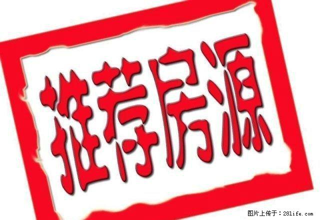 m象山区政府旁都市华庭电梯11楼精装2房2厅85平45万 - 房屋出售 - 房屋租售 - 桂林分类信息 - 桂林28生活网 www.28life.com