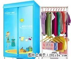 全新全自动干衣机,1小时快速烘干,自动断电保护! - 桂林28生活网 www.28life.com