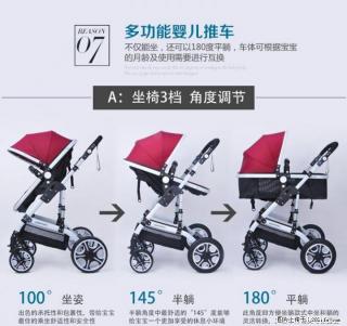 欧式双向高景观婴儿推车可坐可躺宝宝避震童车折叠轻便四轮手推车 - 桂林28生活网 www.28life.com