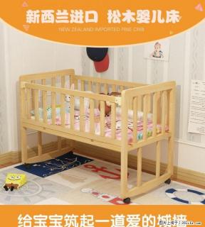 几乎全新的婴儿床 一次也没有用过 - 桂林28生活网 www.28life.com