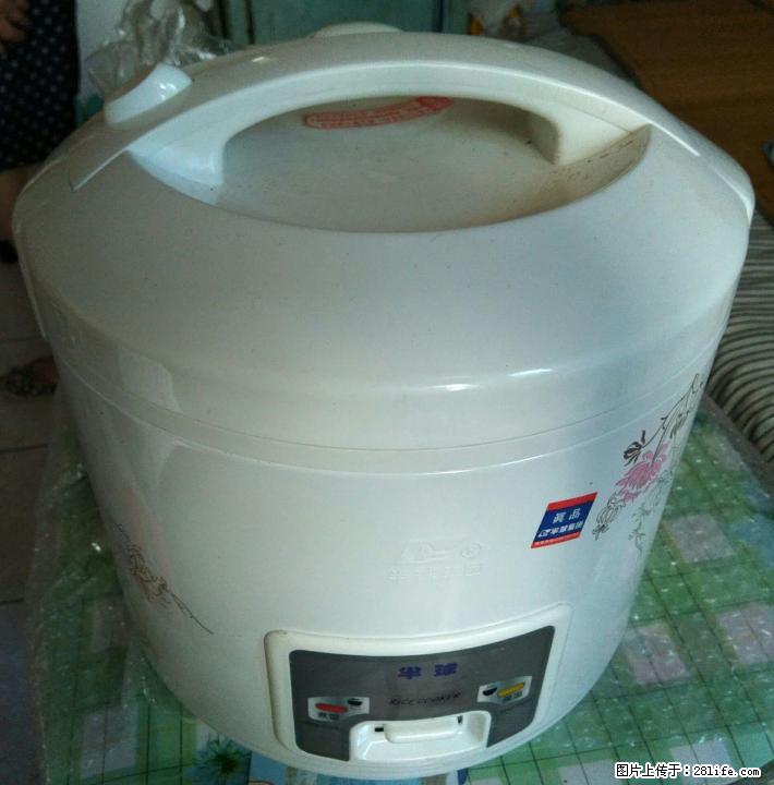 全新豪华半球牌 自动电饭煲(5升) 特价150元 - 其它 - 家用电器 - 桂林分类信息 - 桂林28生活网 www.28life.com